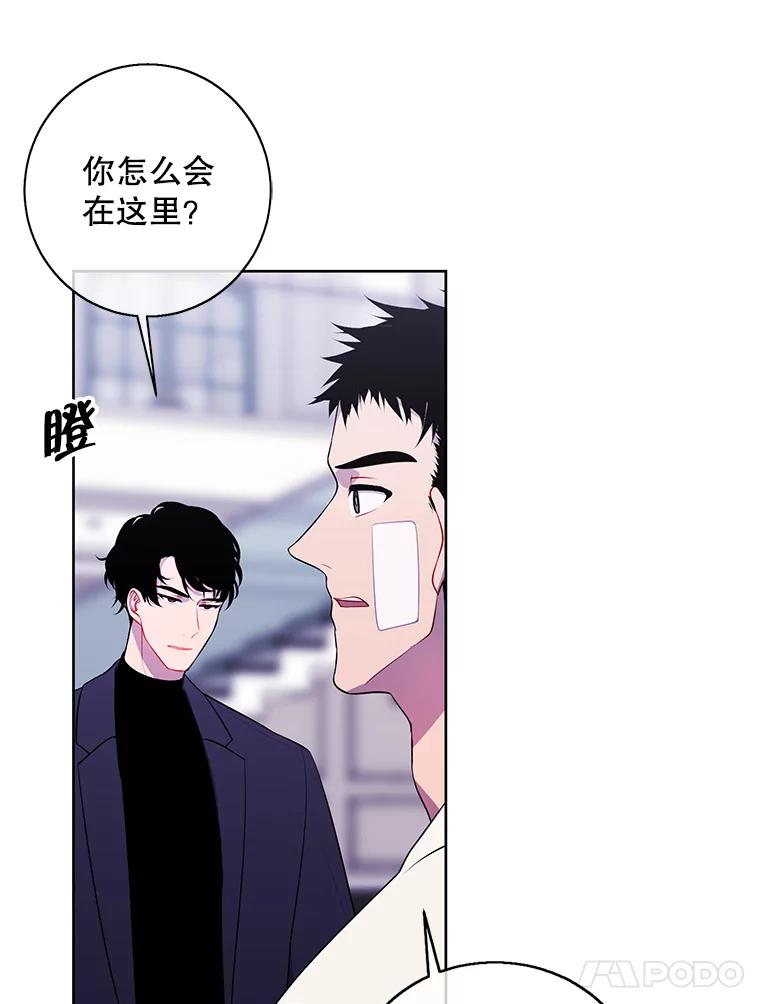 《我在小说里当无赖》101.传闻 第32页