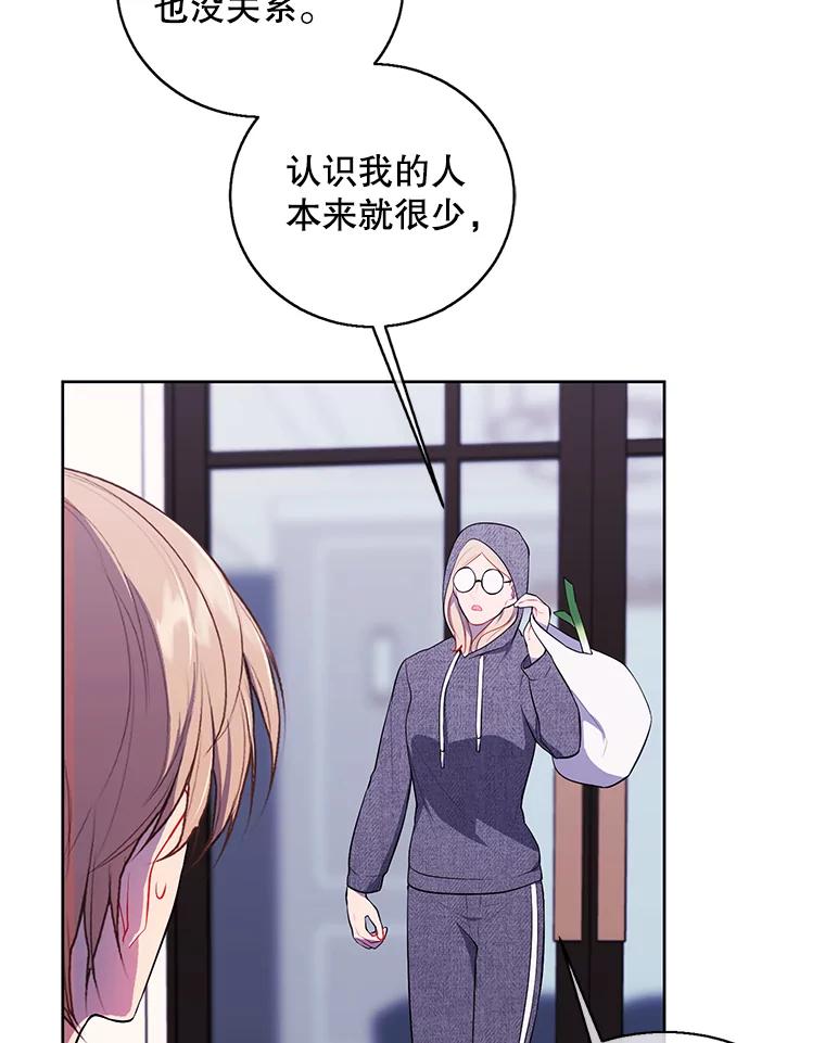 《我在小说里当无赖》101.传闻 第12页