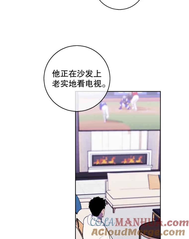 《我在小说里当无赖》101.传闻 第10页