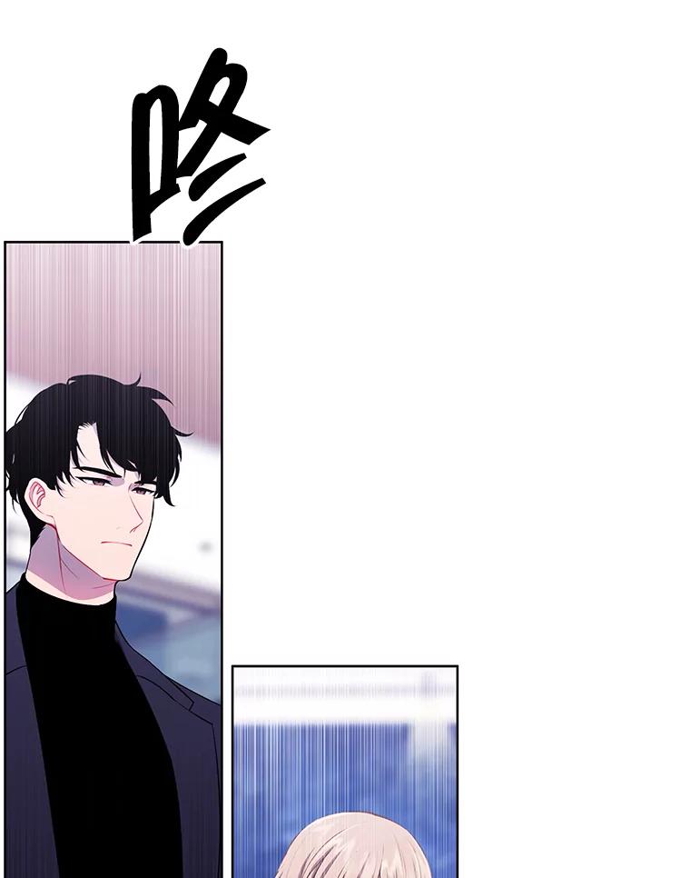《我在小说里当无赖》101.传闻 第26页