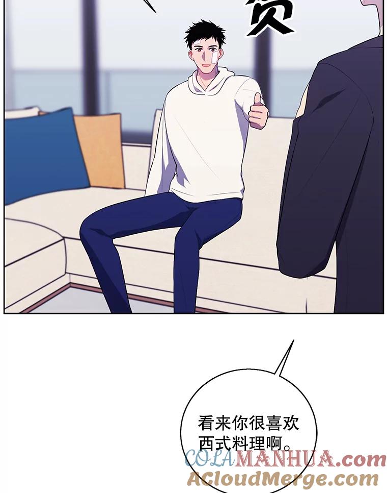 《我在小说里当无赖》101.传闻 第19页