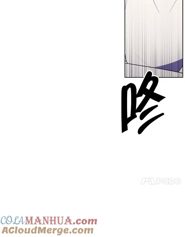 《我在小说里当无赖》101.传闻 第28页