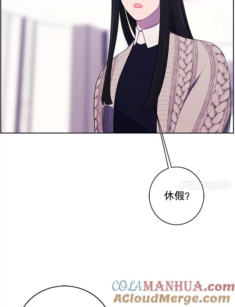 《我在小说里当无赖》102.清醒 第67页