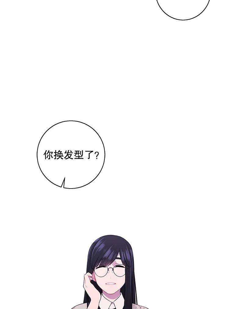 《我在小说里当无赖》102.清醒 第48页