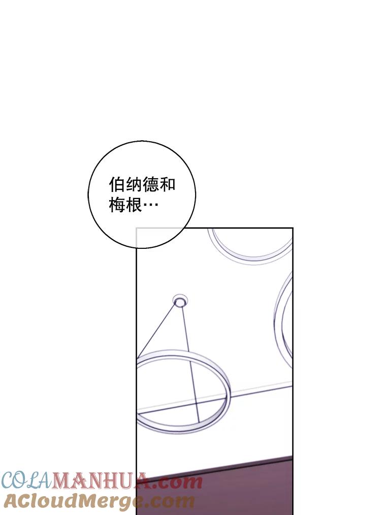 《我在小说里当无赖》102.清醒 第13页