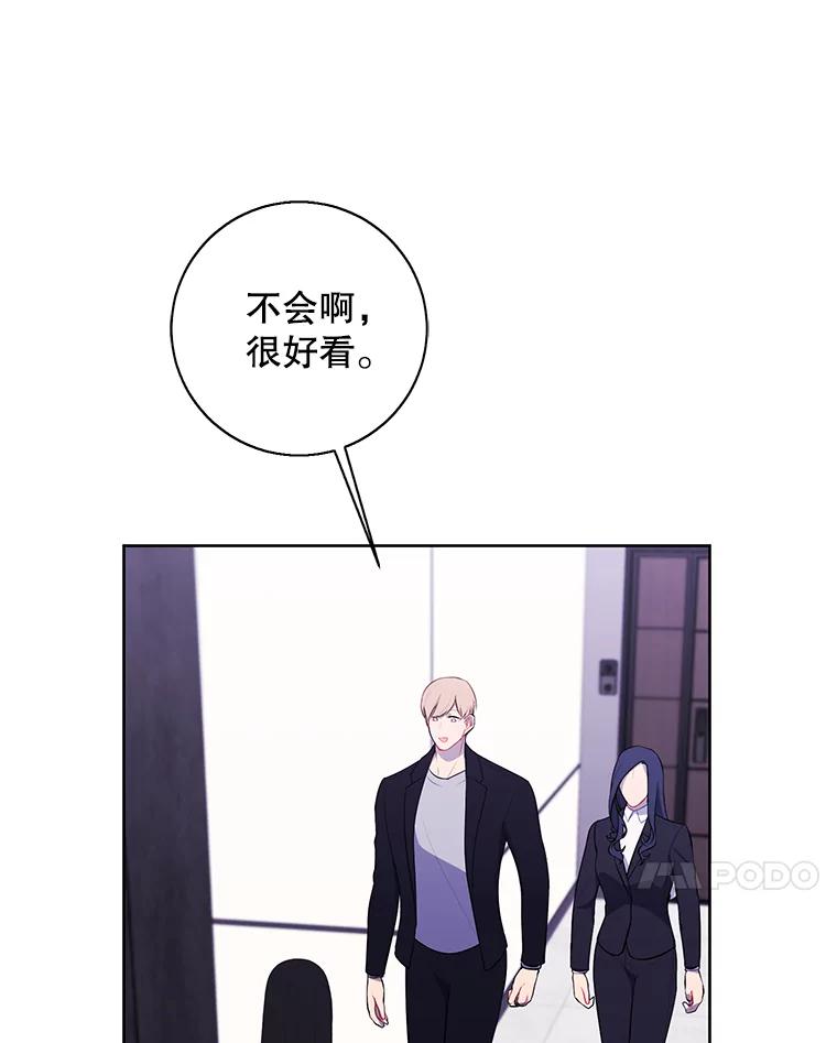 《我在小说里当无赖》102.清醒 第50页
