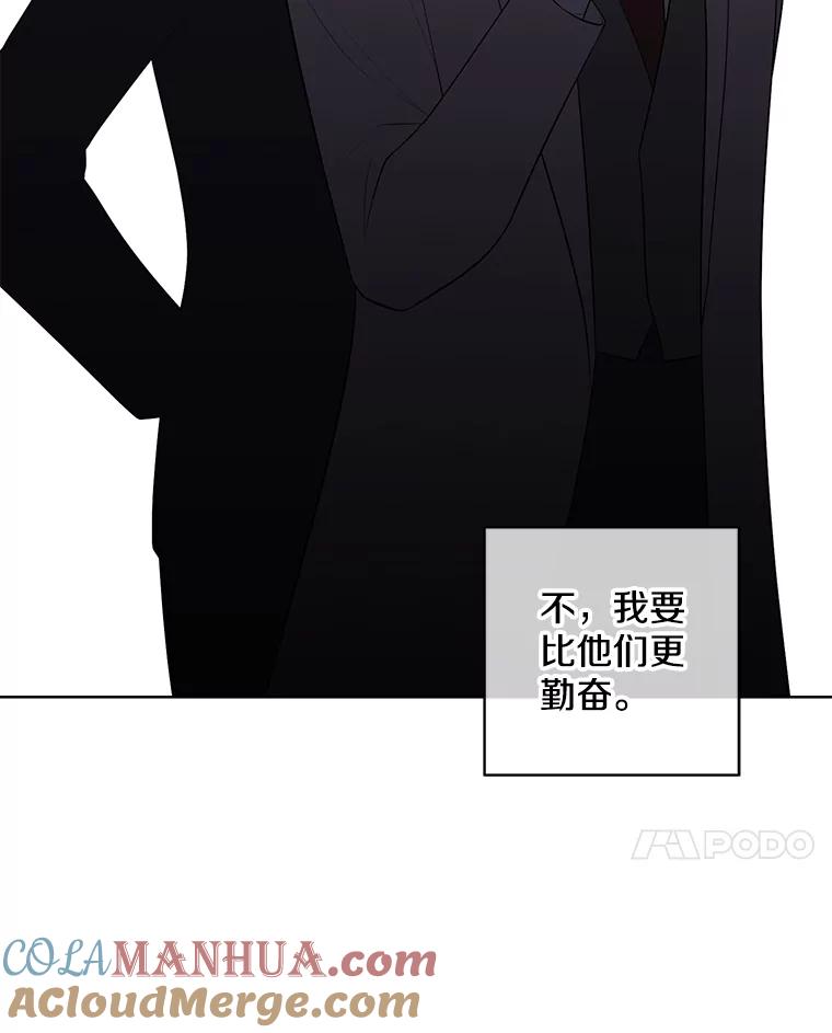 《我在小说里当无赖》102.清醒 第37页