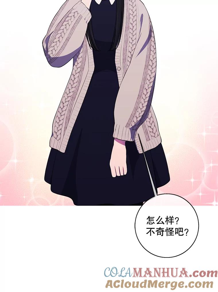 《我在小说里当无赖》102.清醒 第49页