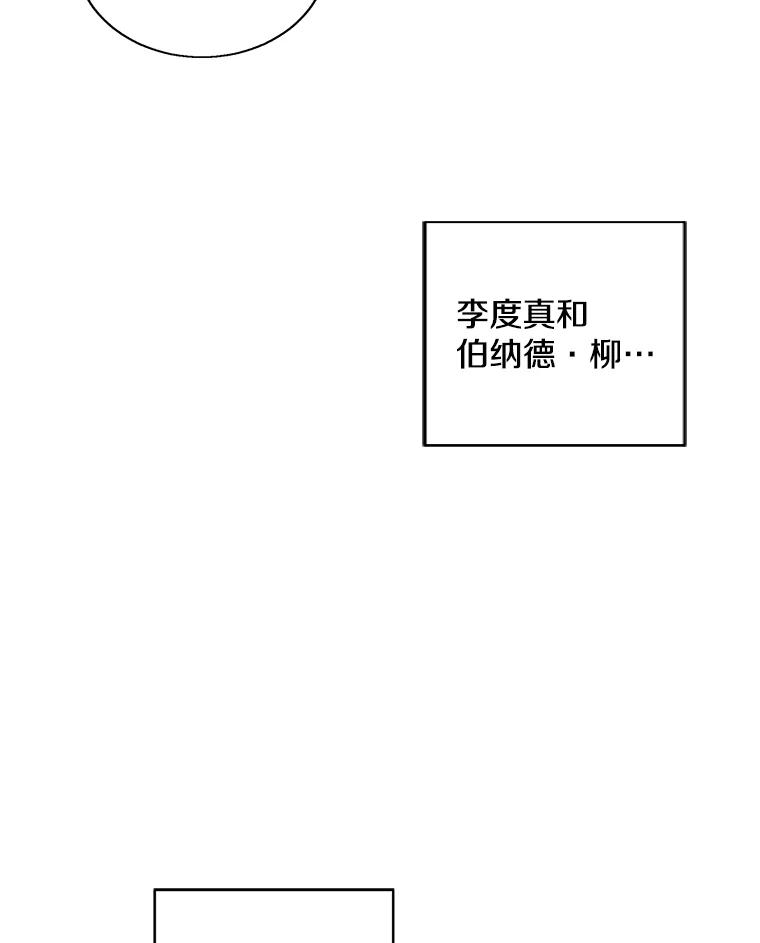 《我在小说里当无赖》102.清醒 第35页