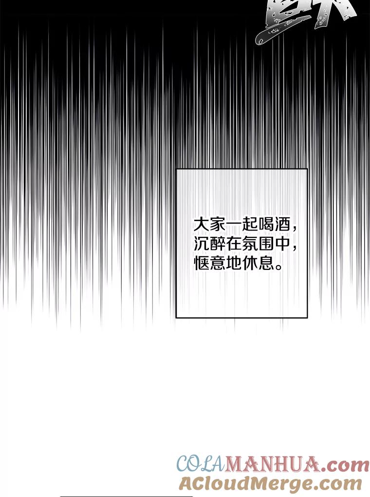 《我在小说里当无赖》102.清醒 第10页