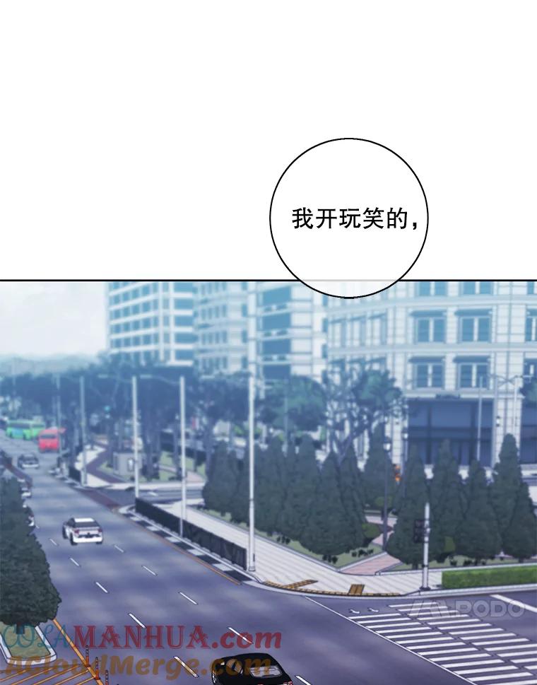 《我在小说里当无赖》102.清醒 第70页