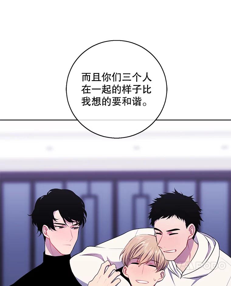 《我在小说里当无赖》102.清醒 第30页