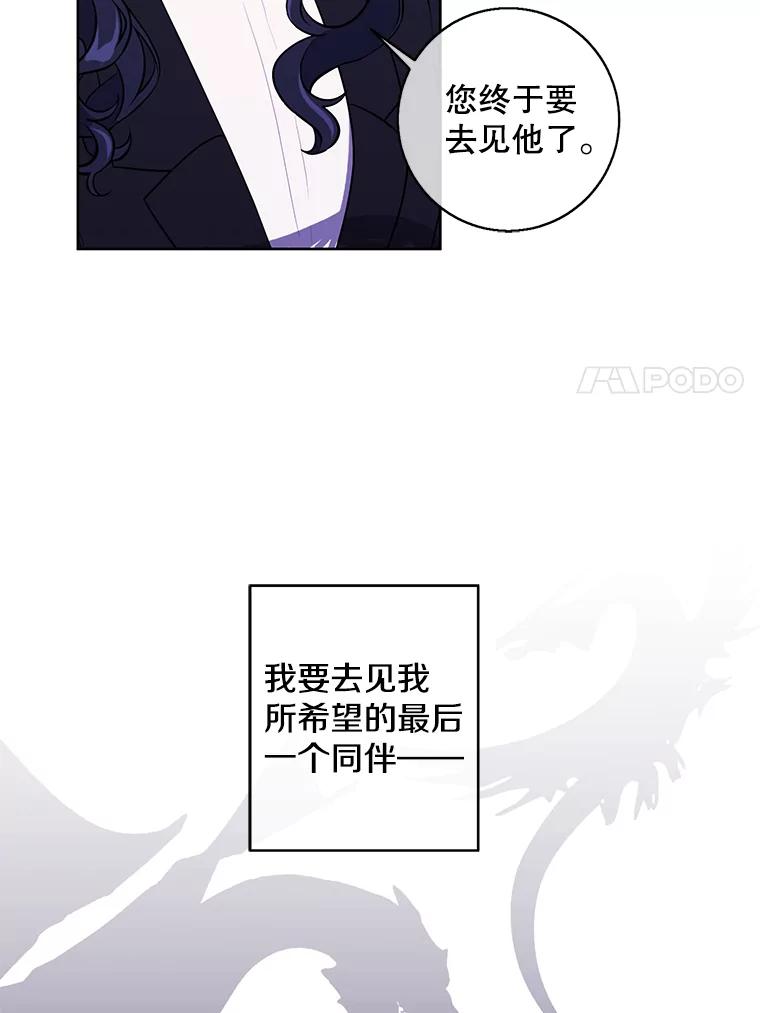 《我在小说里当无赖》102.清醒 第44页