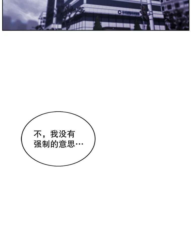 《我在小说里当无赖》102.清醒 第69页