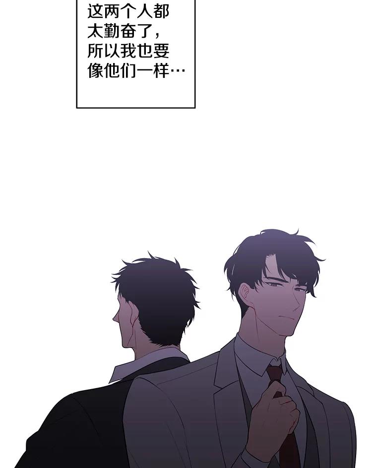 《我在小说里当无赖》102.清醒 第36页