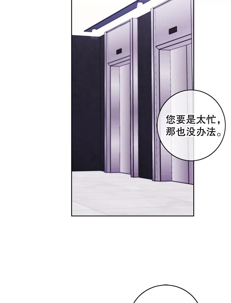 《我在小说里当无赖》102.清醒 第62页