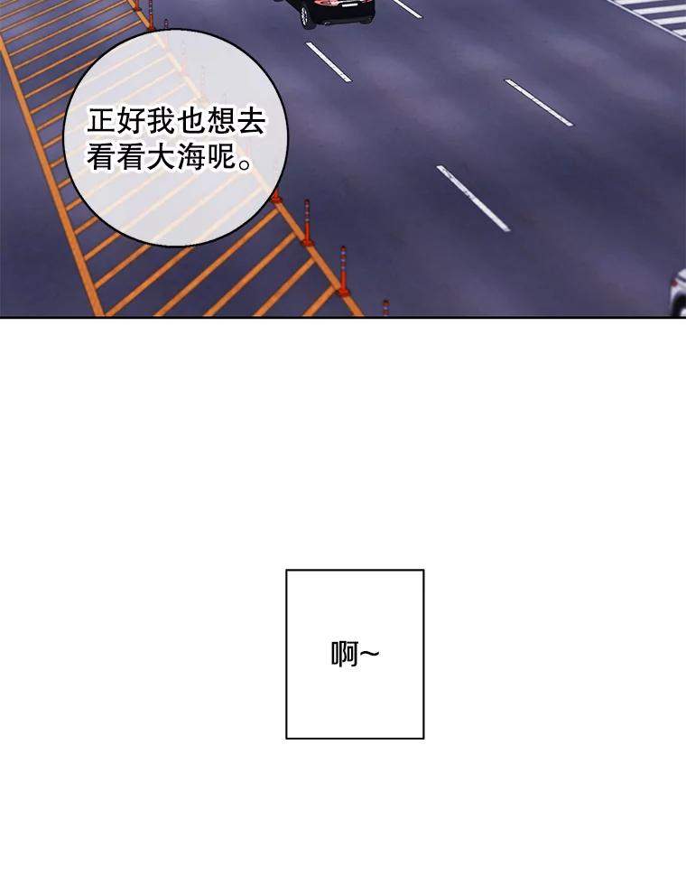 《我在小说里当无赖》102.清醒 第71页
