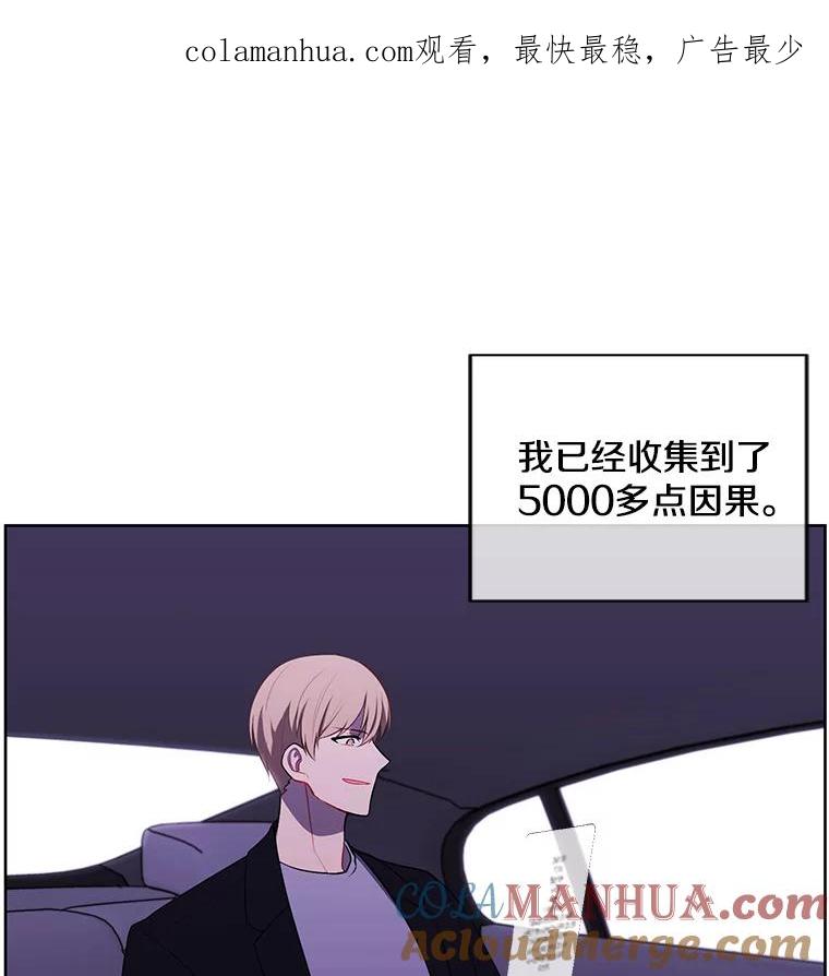 《我在小说里当无赖》103.技能融合 第1页