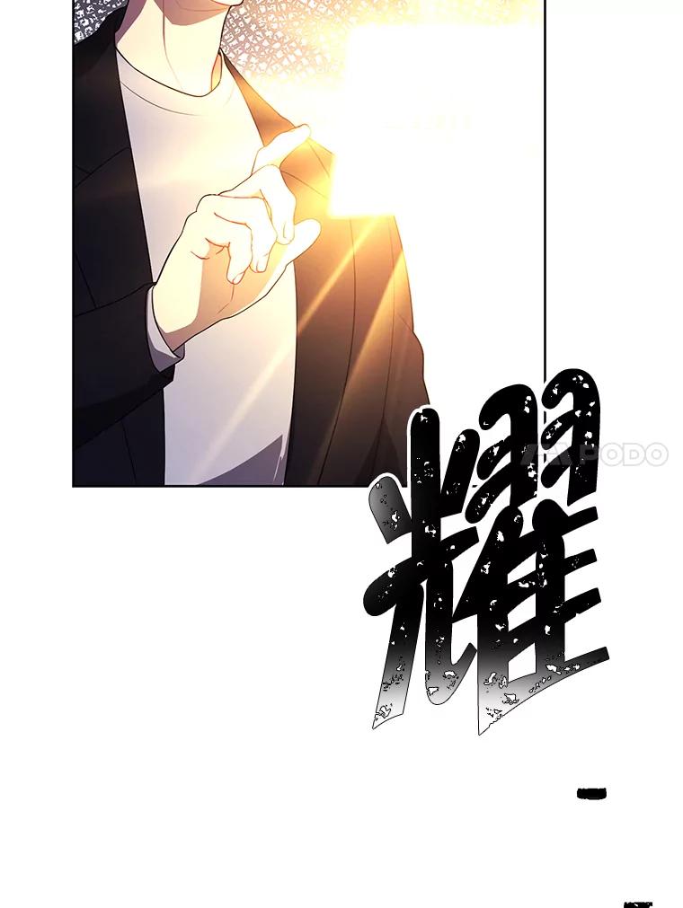 《我在小说里当无赖》103.技能融合 第15页