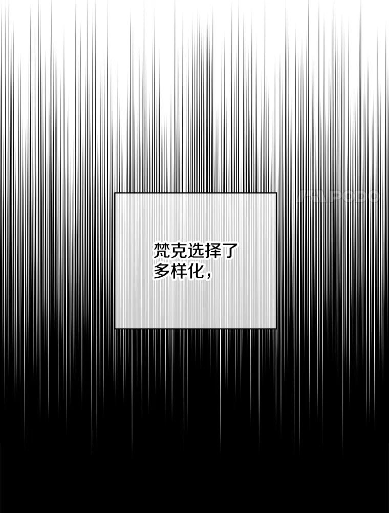 《我在小说里当无赖》103.技能融合 第32页