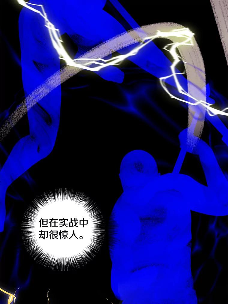 《我在小说里当无赖》103.技能融合 第68页