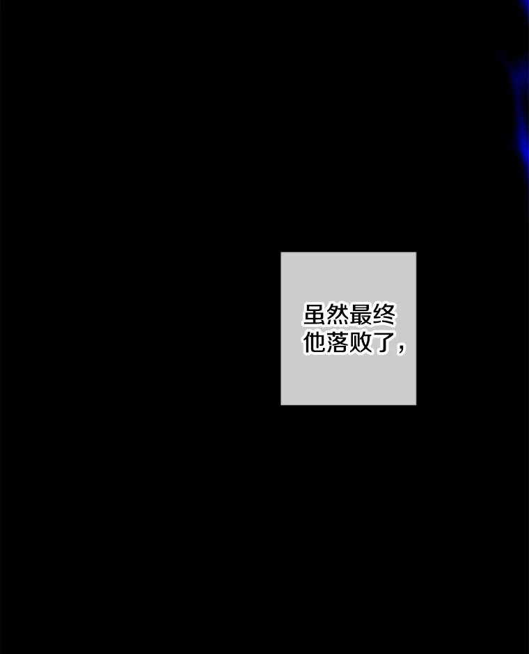 《我在小说里当无赖》103.技能融合 第26页