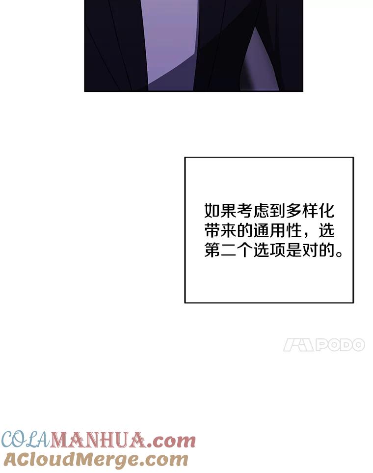 《我在小说里当无赖》103.技能融合 第45页
