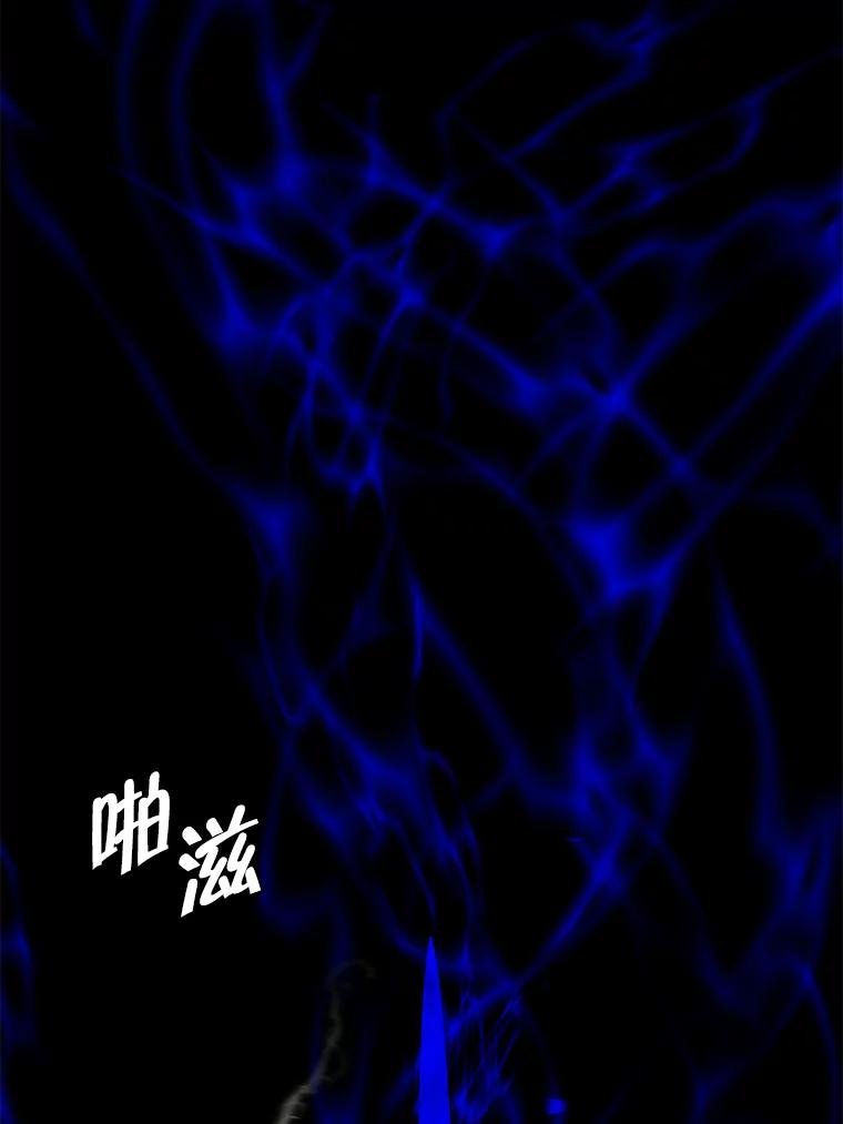 《我在小说里当无赖》103.技能融合 第63页