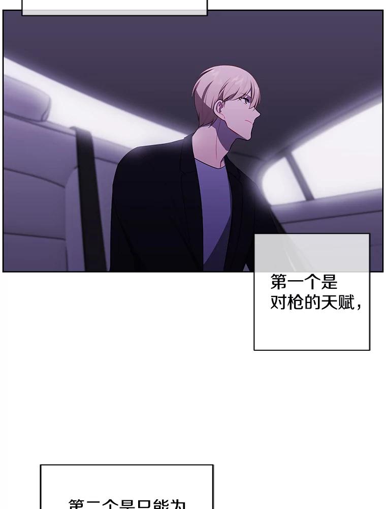 《我在小说里当无赖》103.技能融合 第28页