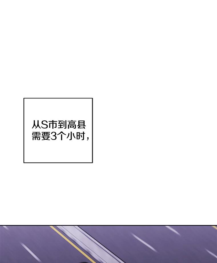 《我在小说里当无赖》103.技能融合 第91页