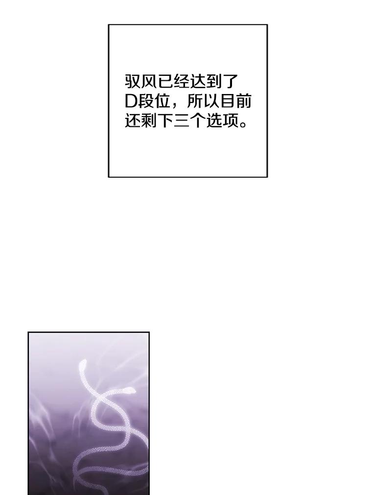 《我在小说里当无赖》103.技能融合 第7页