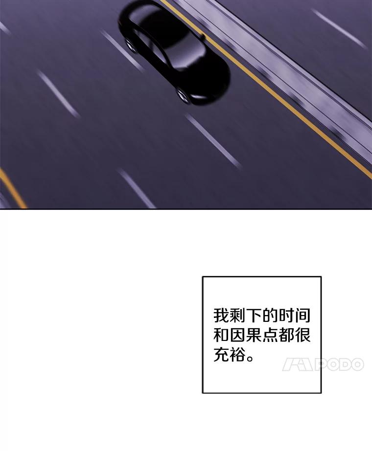 《我在小说里当无赖》103.技能融合 第92页