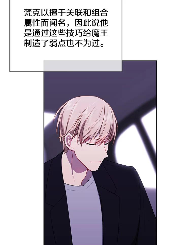 《我在小说里当无赖》103.技能融合 第44页