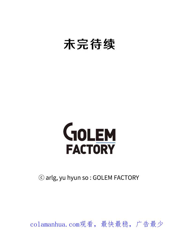 《我在小说里当无赖》103.技能融合 第104页