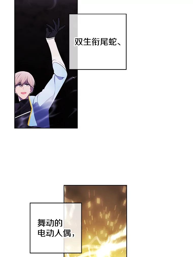 《我在小说里当无赖》103.技能融合 第8页