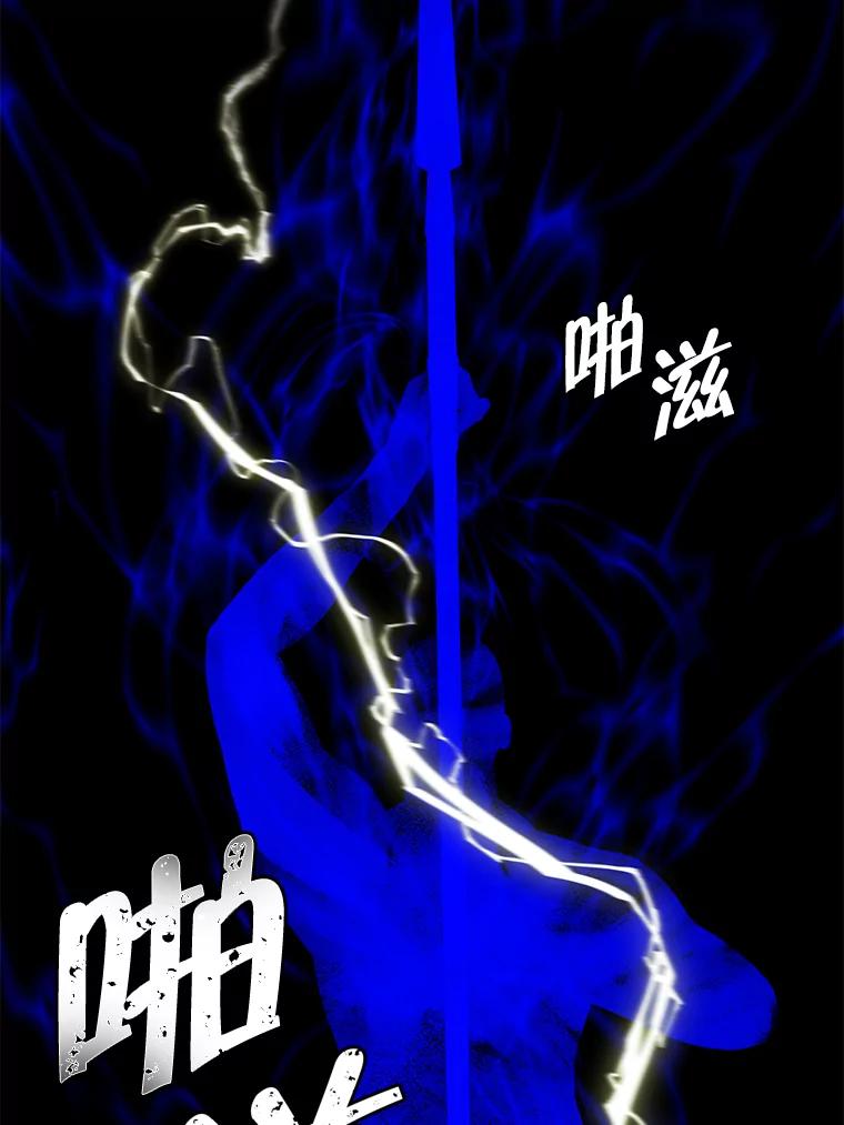 《我在小说里当无赖》103.技能融合 第64页