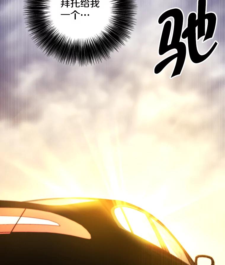 《我在小说里当无赖》103.技能融合 第102页