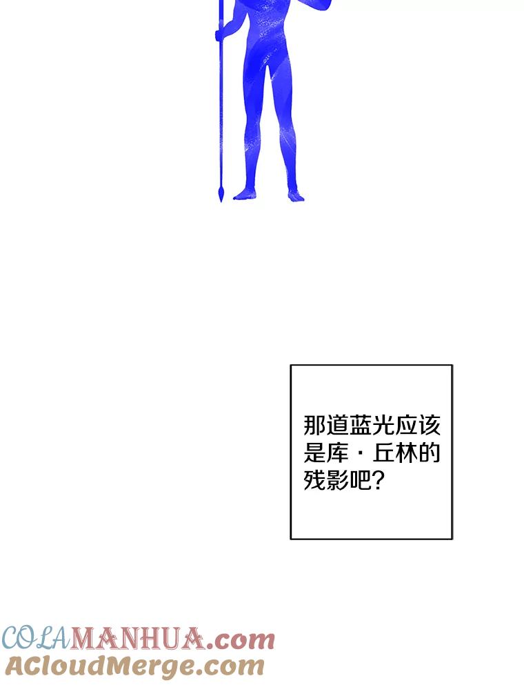 《我在小说里当无赖》103.技能融合 第77页