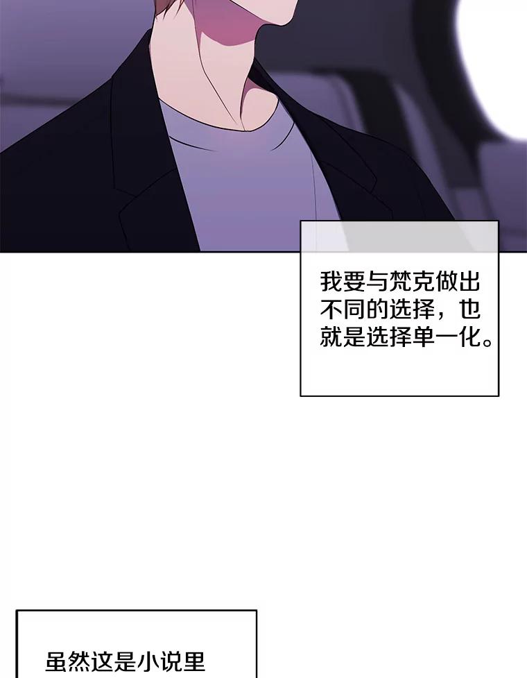 《我在小说里当无赖》103.技能融合 第47页
