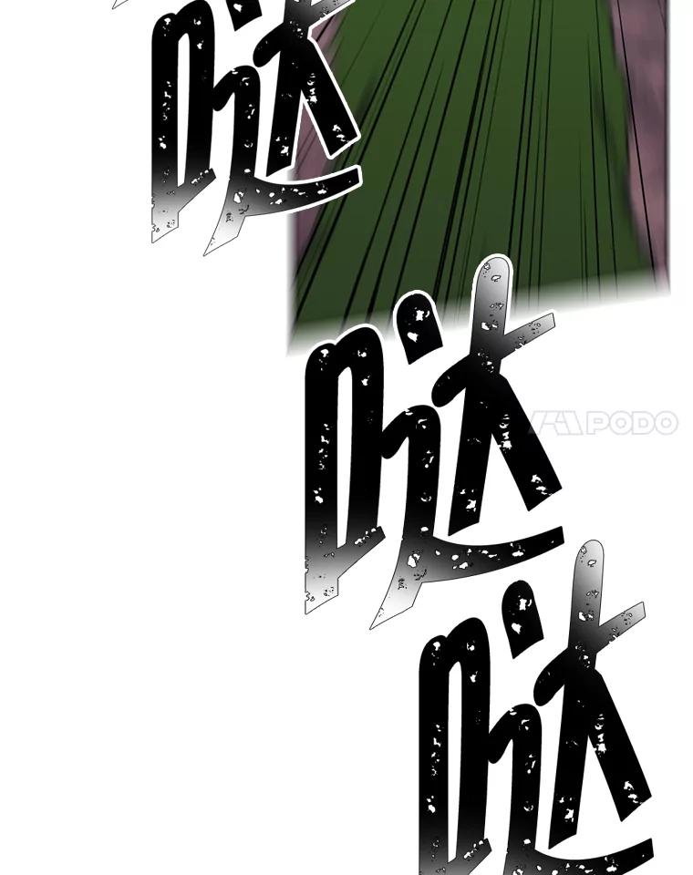 《我在小说里当无赖》104.绿羊的山脊（1） 第66页
