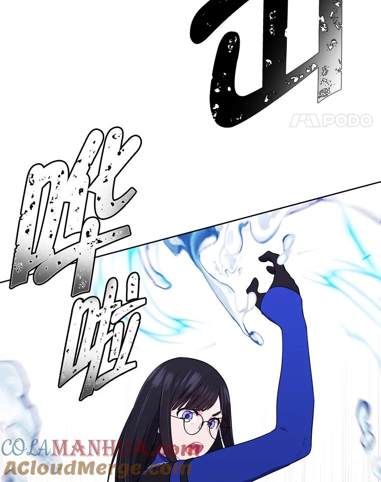 《我在小说里当无赖》104.绿羊的山脊（1） 第73页