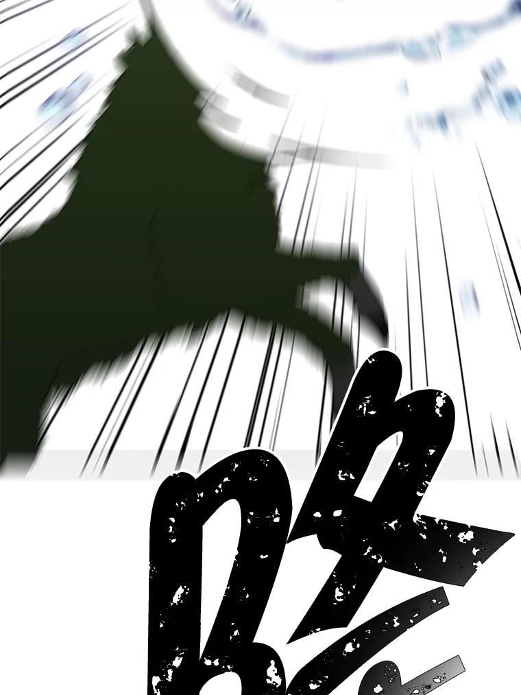 《我在小说里当无赖》104.绿羊的山脊（1） 第83页
