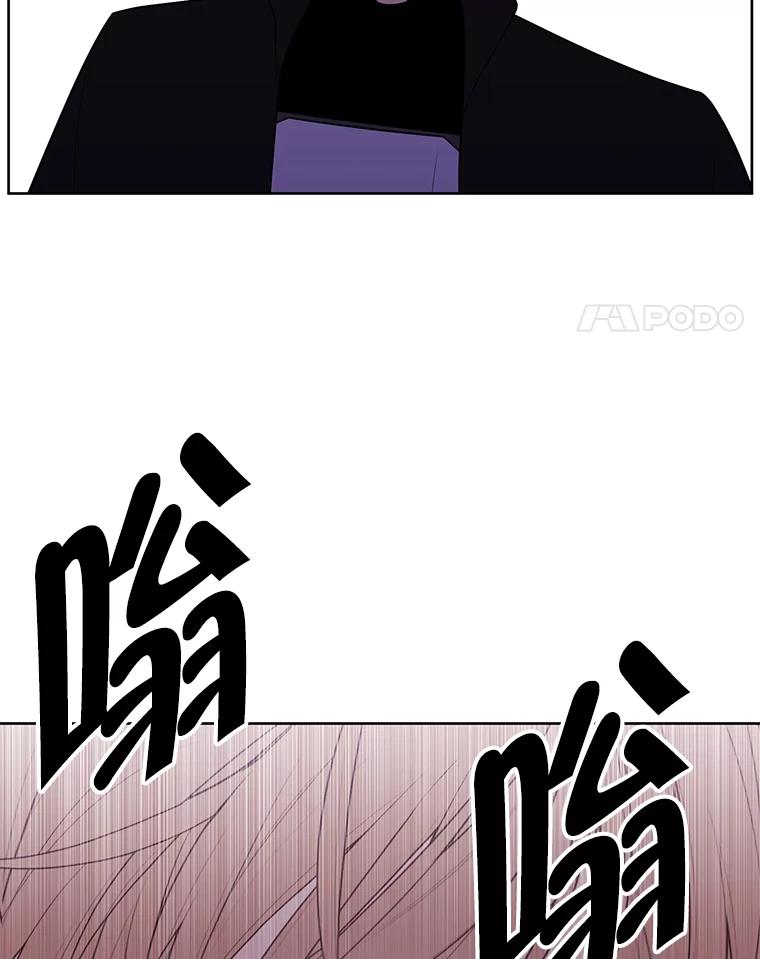 《我在小说里当无赖》105.绿羊的山脊（2） 第18页