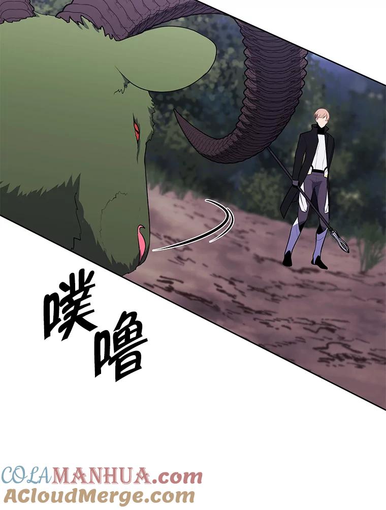 《我在小说里当无赖》105.绿羊的山脊（2） 第40页