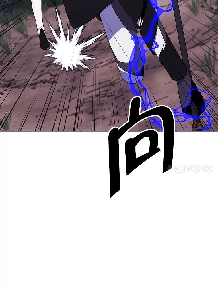 《我在小说里当无赖》105.绿羊的山脊（2） 第11页