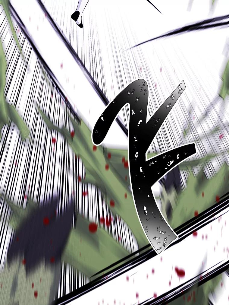 《我在小说里当无赖》105.绿羊的山脊（2） 第53页