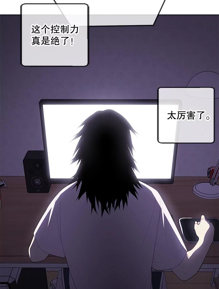 《我在小说里当无赖》106.刘晨旭 第7页