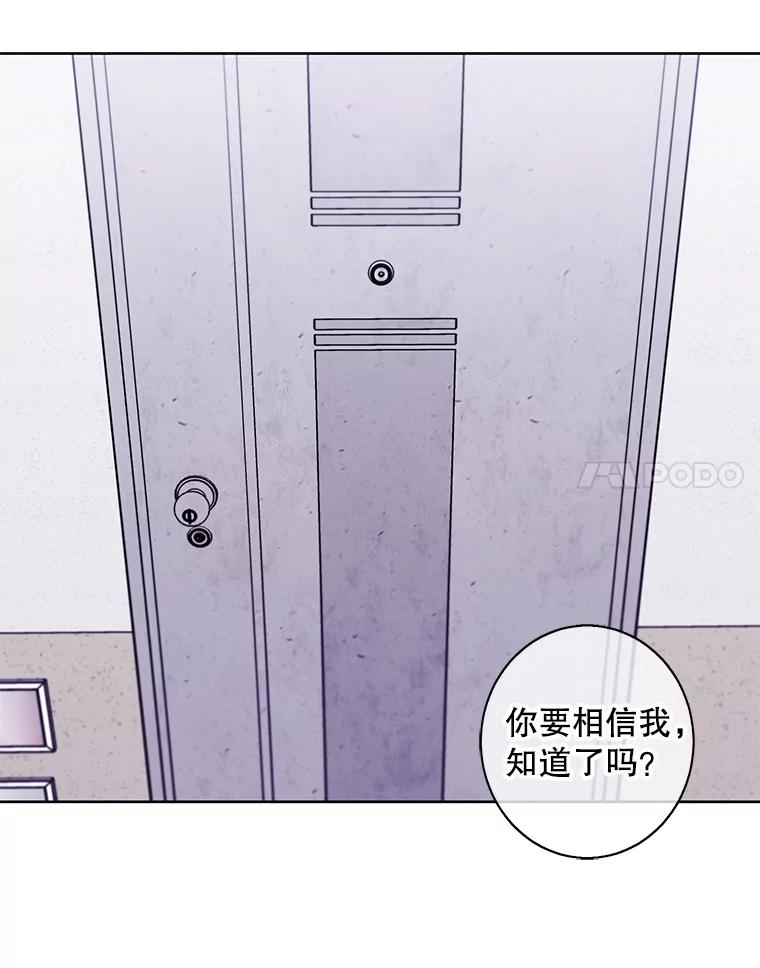 《我在小说里当无赖》106.刘晨旭 第79页