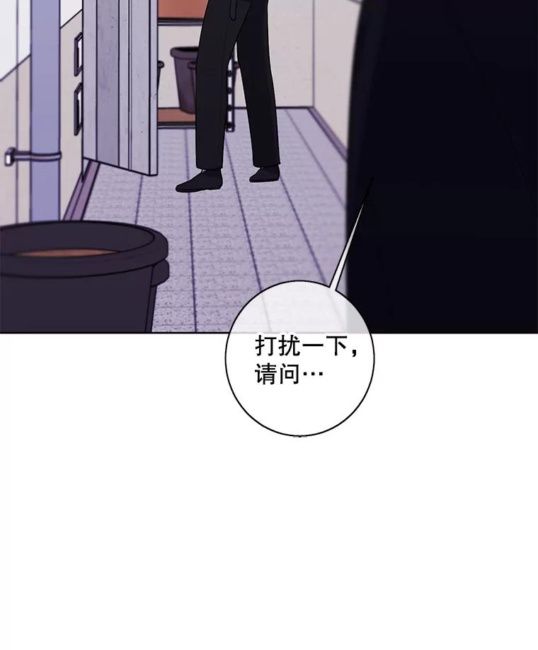 《我在小说里当无赖》106.刘晨旭 第67页