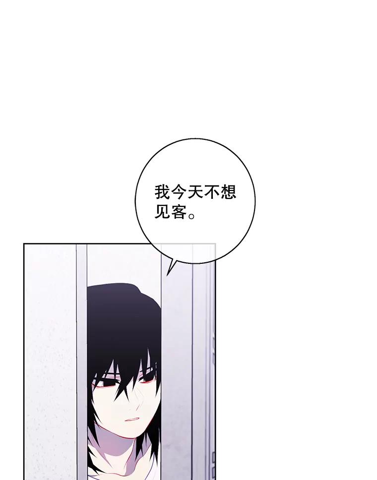 《我在小说里当无赖》106.刘晨旭 第75页